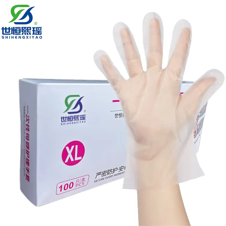 【官方正品】一次性母婴护理手套宝宝洗pp处理辅食抚触加厚轻柔贴肤