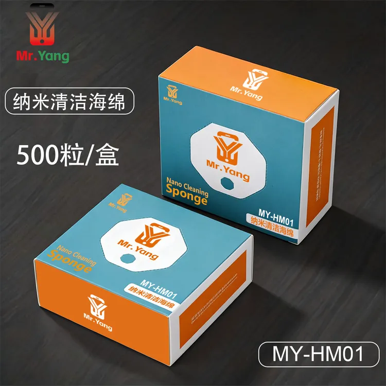 杨长顺推荐 Mr Yang纳米清洁海绵擦手机主板清洁海绵除胶屏幕棉块