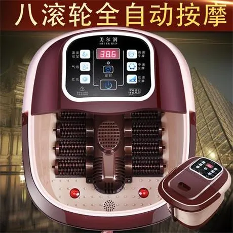 美尔润足浴盆自动按摩泡脚桶家用 电动洗脚盆加热足疗机足浴器新