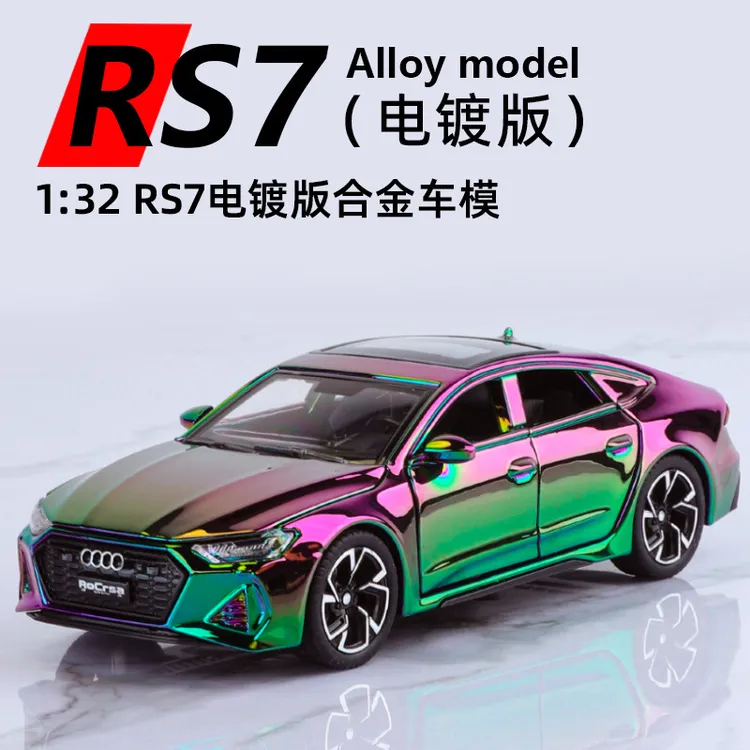 1：32奥迪RS7电镀版合金车模型耐磨回力玩具车声光可开门收藏摆件