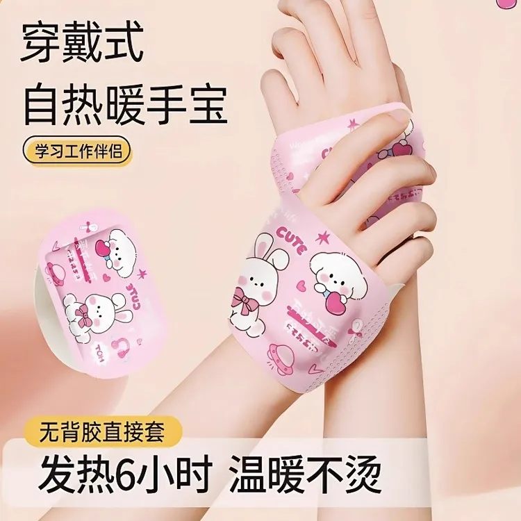 暖手贴自发热穿戴式暖手宝学生专用手握式暖宝宝手套儿童暖手神器