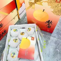 秋月梨礼盒 8枚大果