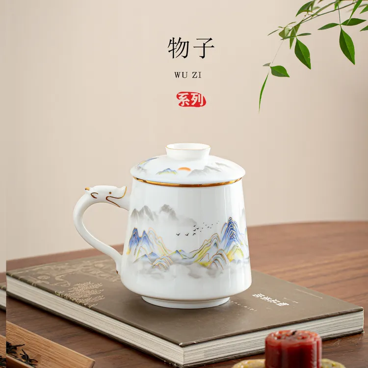 万里江山羊脂玉高端茶杯陶瓷茶水分离杯办公室带盖泡茶马克杯定制