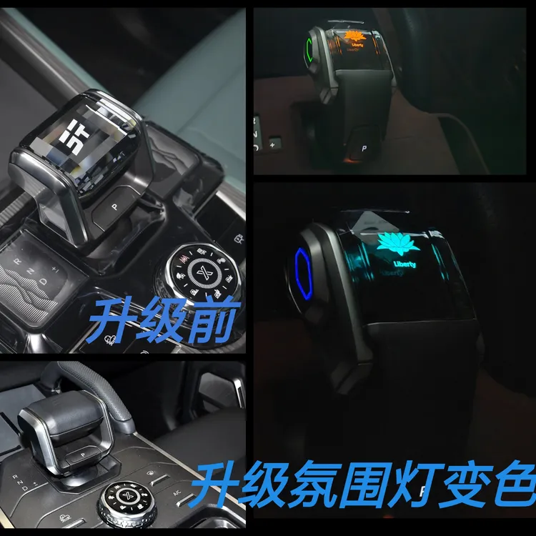 适用捷途旅行者自由者山海T2/T1水晶档把改装发光氛围灯变色排挡