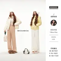 【黄亦枚必备】文文私服 羽绒服预WWQ5YRF2360