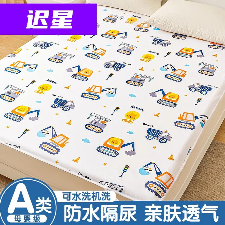 婴儿隔尿垫大尺寸儿童整床防水床垫床单尿垫可洗可水洗可机洗.