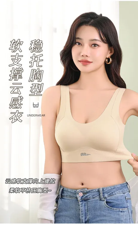 【买一送一】无痕塑身内衣通勤舒适百搭加大码通勤舒适运动美背聚拢