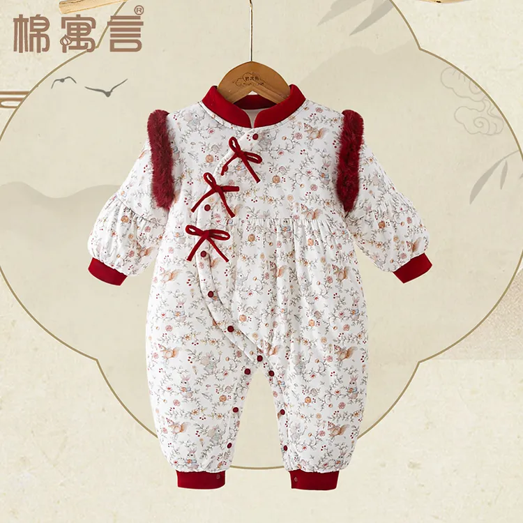女宝宝纯棉花拜年服冬季夹棉加厚连体衣婴儿可爱长袖爬服国风哈衣