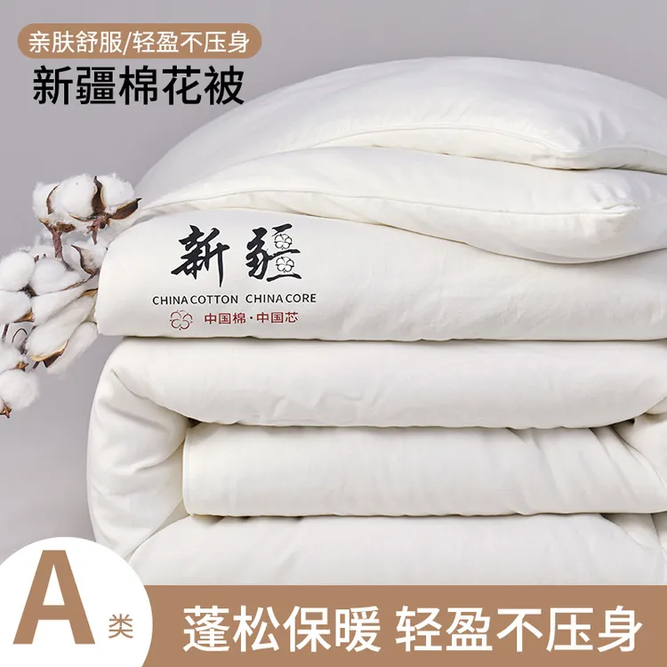 新疆棉花被加厚冬被春秋被双人保暖棉被子学生 宿舍全棉被批发