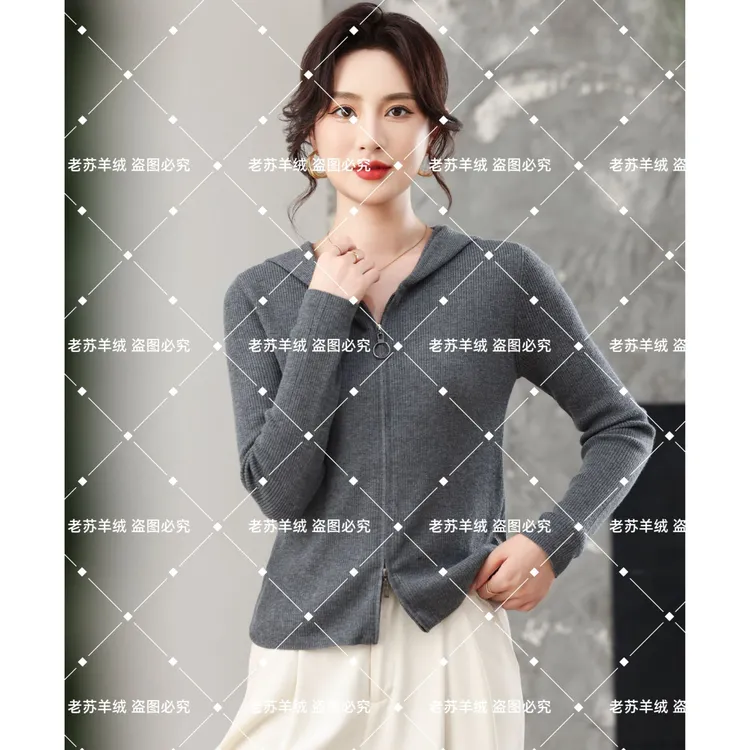 【燕姐】双头拉链连帽轻奢百搭时尚女款针织衫 9513