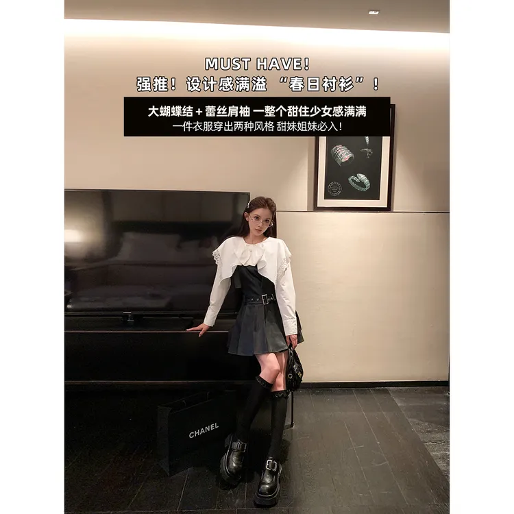 毛妮LADIESFIRST【纯欲小甜】森系风吊带连衣裙早秋收腰皮裙L2278