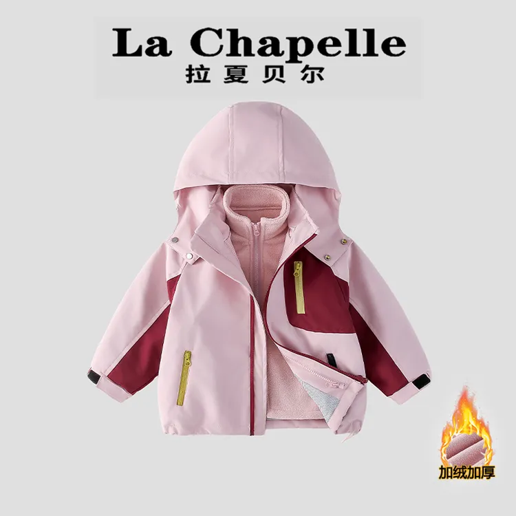 La Chapelle【拉夏贝尔】冬季儿童时髦三合一连帽两件套LA2343