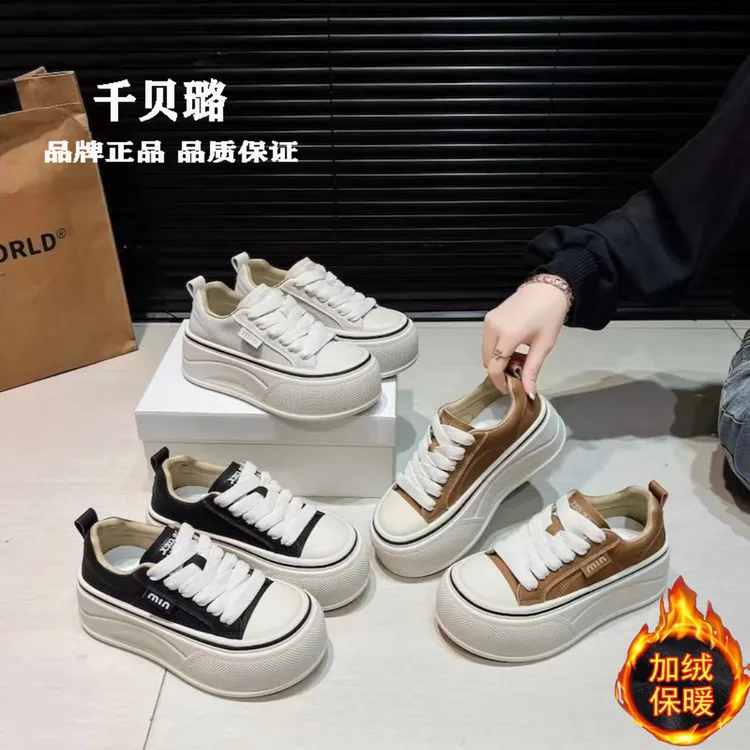 加绒厚底小白鞋女款秋季新款百搭休闲板鞋增高四季款女鞋棉鞋单鞋
