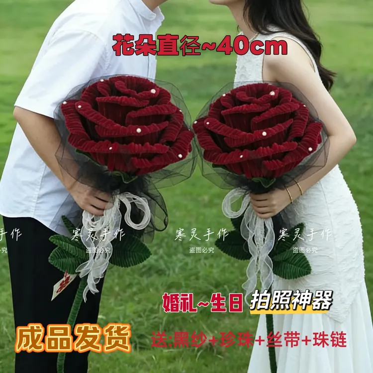 超大玫瑰【成品发货】婚庆表白神器生日礼物适合各类节日环境装饰