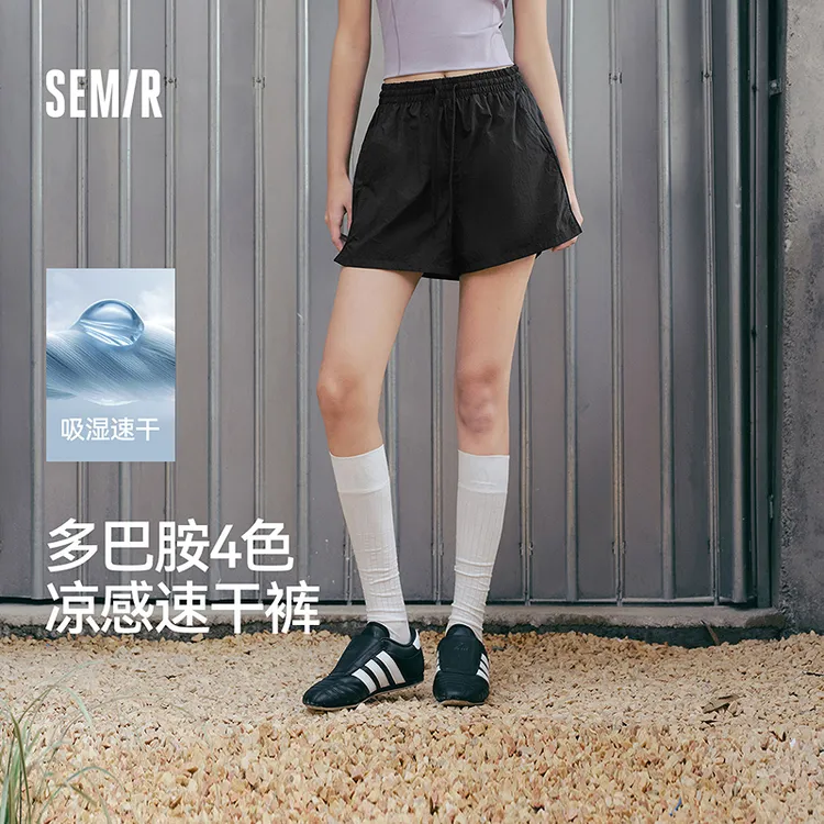 【凉感吸湿速干】森马休闲短裤女宽松显瘦夏季2025新款开叉质感a字