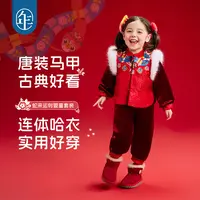 年衣儿童哈衣爬服冬款宝宝新年装中式唐装连体衣套装【5-15℃】