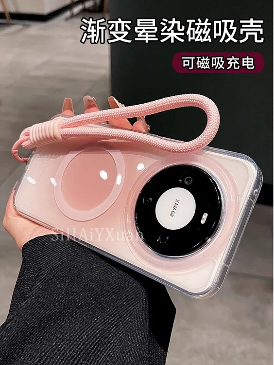 高级感ins渐变晕染磁吸适用华为mate80Pro手机壳防摔pura80网红70