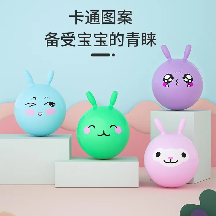 大号加厚感统训练蹦蹦球跳跳球儿童玩具幼儿园运动器材女孩