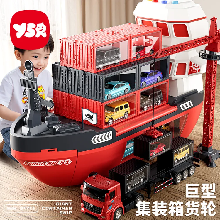 【年货节活动专属】男孩礼物轮船玩具男孩子益智科学实验生日礼物商品图