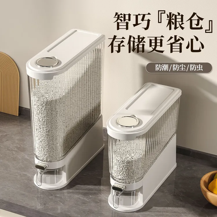 旋转收纳盒家用防虫防潮密封放储2025新款