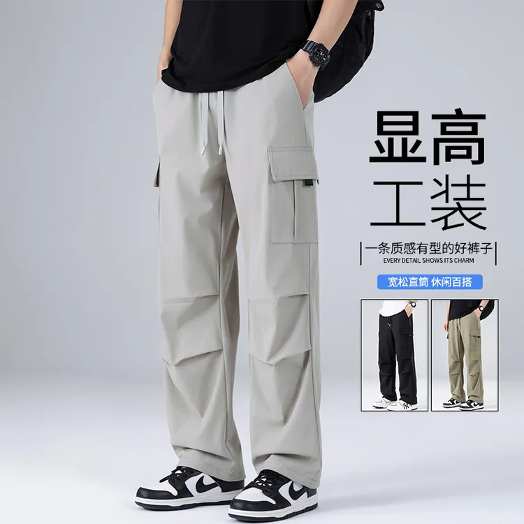 玛斯柏设计感褶皱美式直筒工装裤子男士春秋季显高百搭潮牌休闲裤