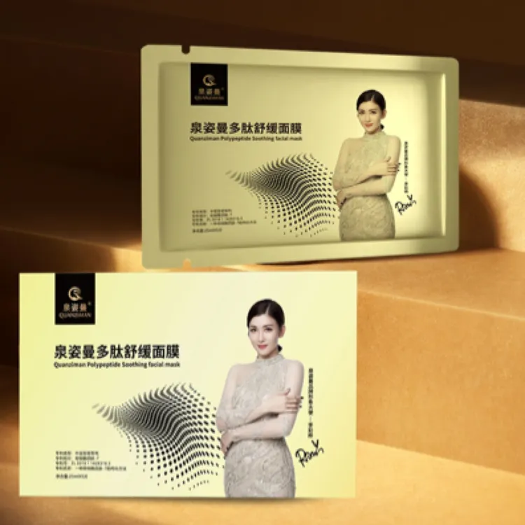 泉姿曼多肽舒缓面膜