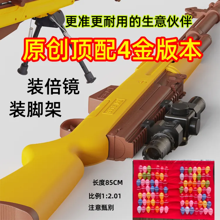 夜市摆摊玩具打气球专用公园庙会原创耐用升级导轨