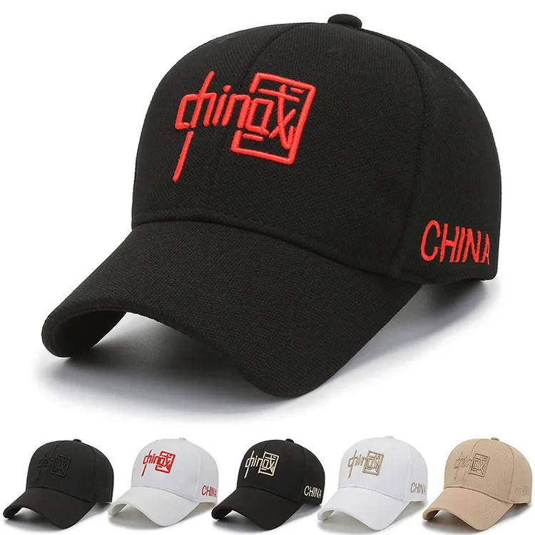 【有型】帽子刺绣红色帽子棒球帽百搭国潮2025韩版男女款黑色鸭舌帽