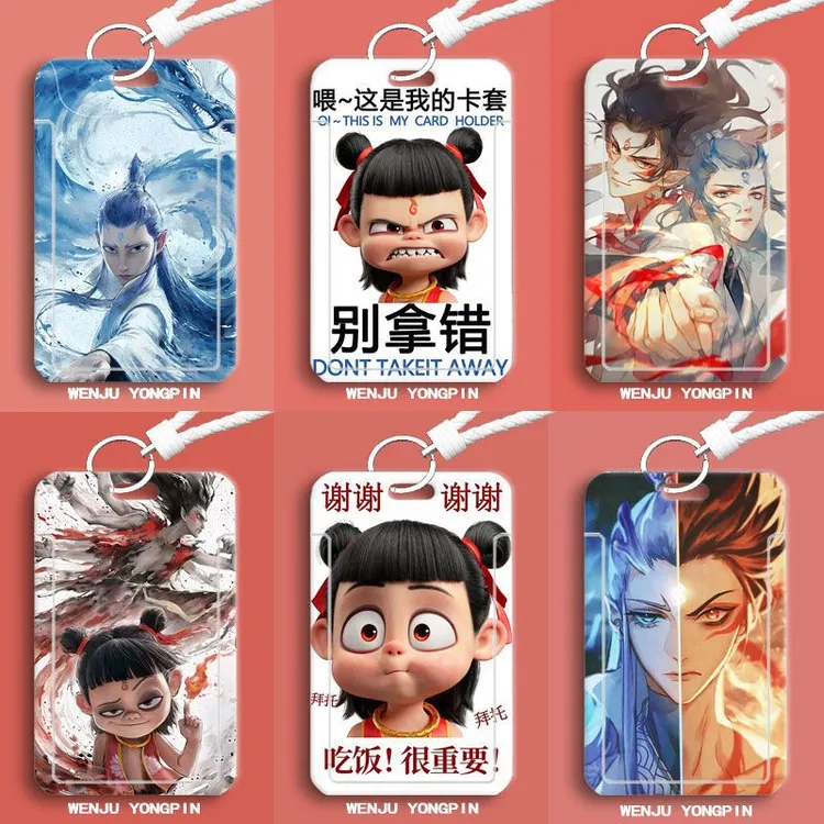 哪吒敖丙学生卡通滑盖饭卡公交卡套身份证件门禁大学校园卡保护套