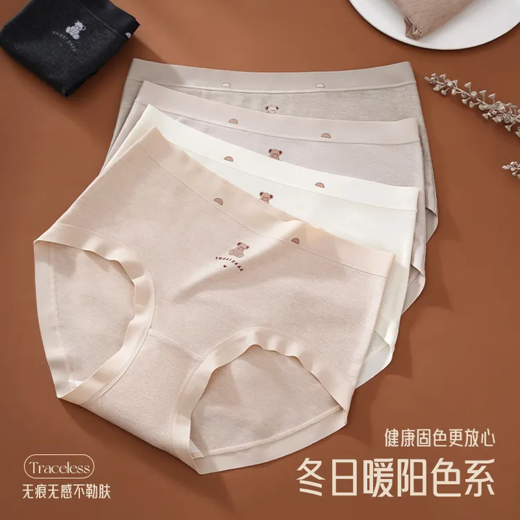 华欧倩3606#无痕磨毛棉保暖10A桑蚕丝可爱小熊腈纶中腰女士内裤