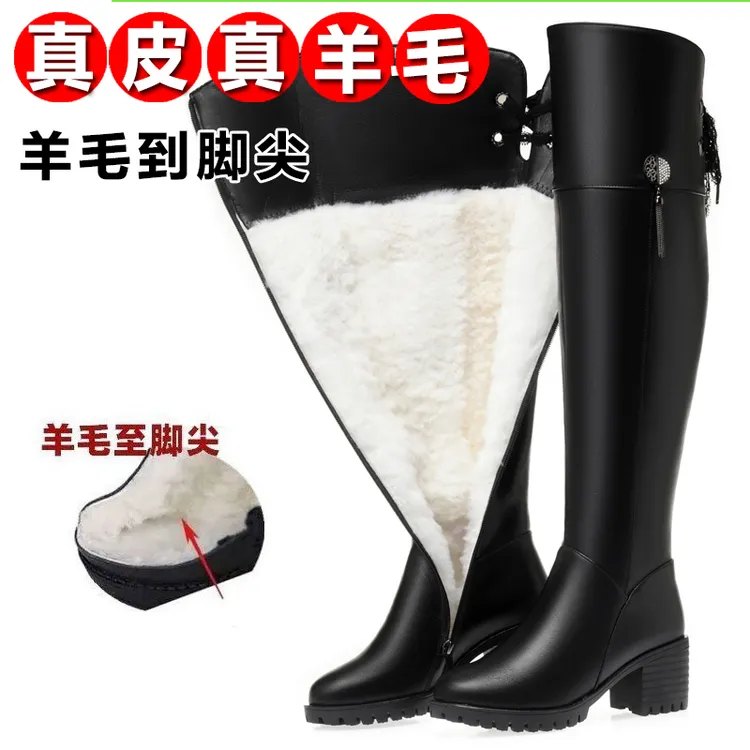 女士过膝长筒靴女冬季新款加绒羊毛真皮长靴大码高靴保暖妈妈靴子