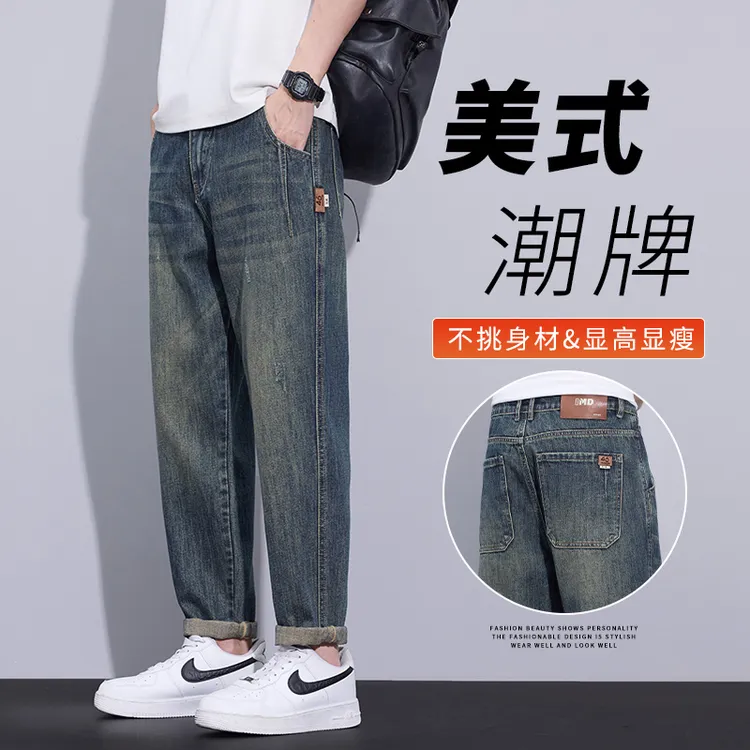 美式复古锥形牛仔裤男士2025秋季新款宽松百搭潮牌水洗休闲长裤子