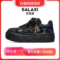 SALAXI/莎莱茜 2025秋季新品刺绣图情侣款系带国潮增高时尚休闲鞋