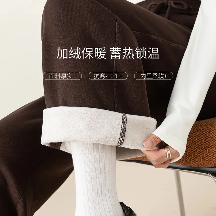加绒运动裤女冬2025新款直筒阔腿裤休闲窄版莫代尔垂感卫裤子女款