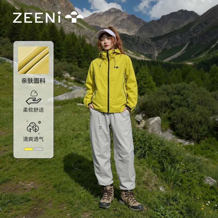 ZEENI  户外运动风冲锋衣套装女装春季防风透气休闲长裤运动穿搭