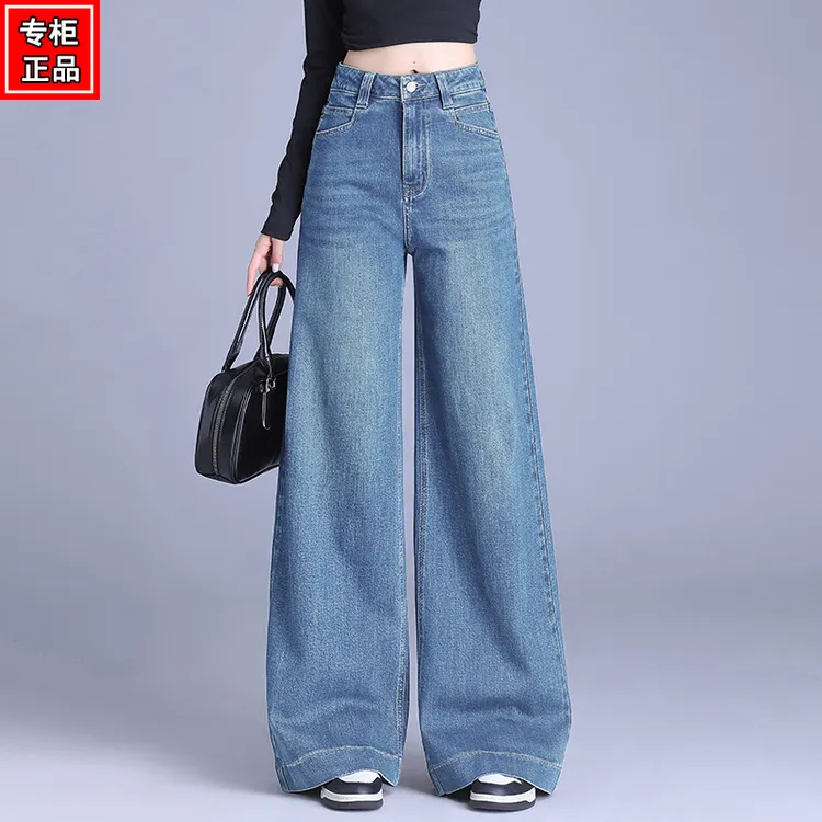 哥弟阿玛施正品牛仔裤女款2025秋季新款高腰阔腿宽松显瘦喇叭裤子