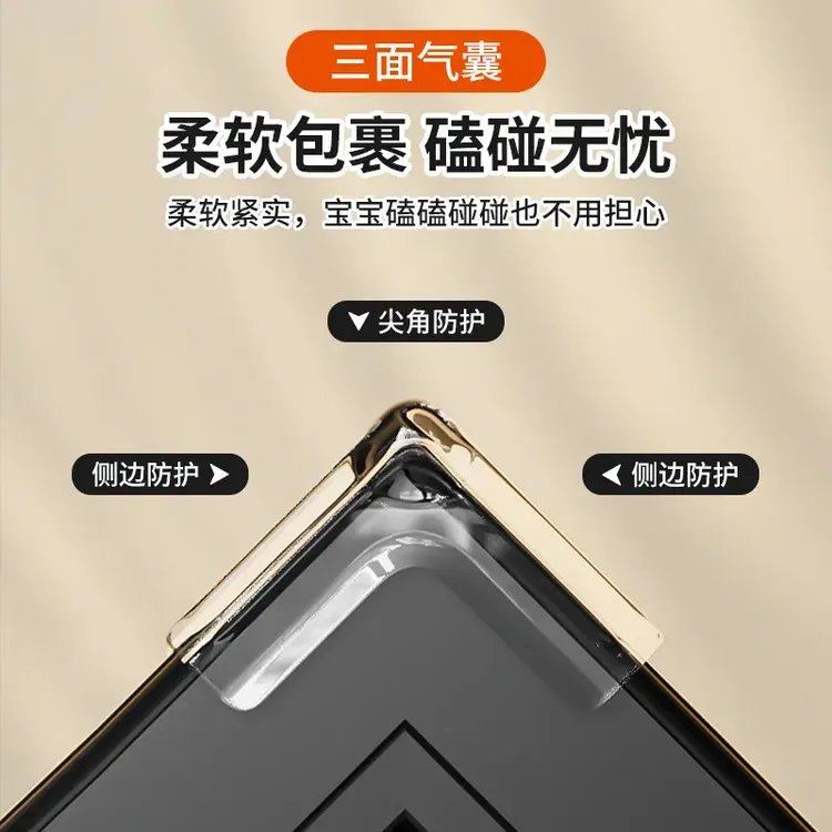 【气囊款】窗户防撞角安全保护直角防撞贴儿童老人防磕碰窗户防撞贴