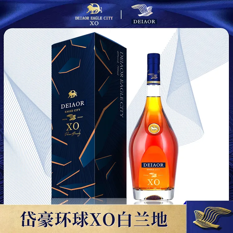 法国 岱豪环球XO白兰地 40度 700ml 一箱6瓶
