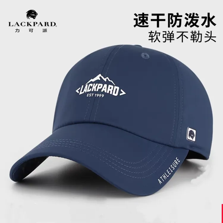lackpard户外棒球帽男夏季帽子防泼水防晒遮阳登山骑行速干鸭舌帽