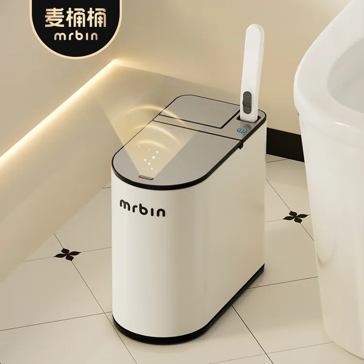 麦桶桶智能感应垃圾桶家用自动卫生间厕所窄缝智能垃圾桶专用一体