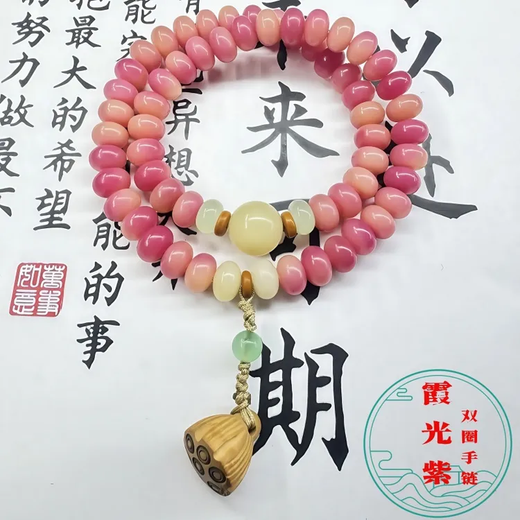 霞光紫菩提手链菩提子佛珠念珠菩提根手串双圈女款国风新潮
