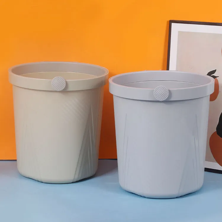 【2个装】亮面纹路居家压圈垃圾桶家用卫生间厨房压圈垃圾桶