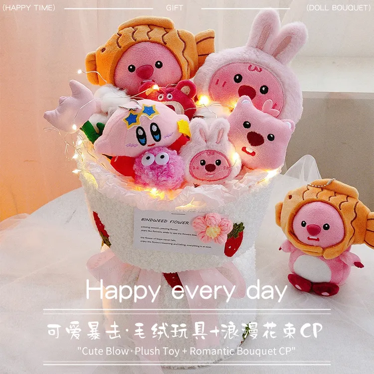 生日礼物露比毛绒玩偶花束成品闺蜜女生高级感送女朋友情人节礼物