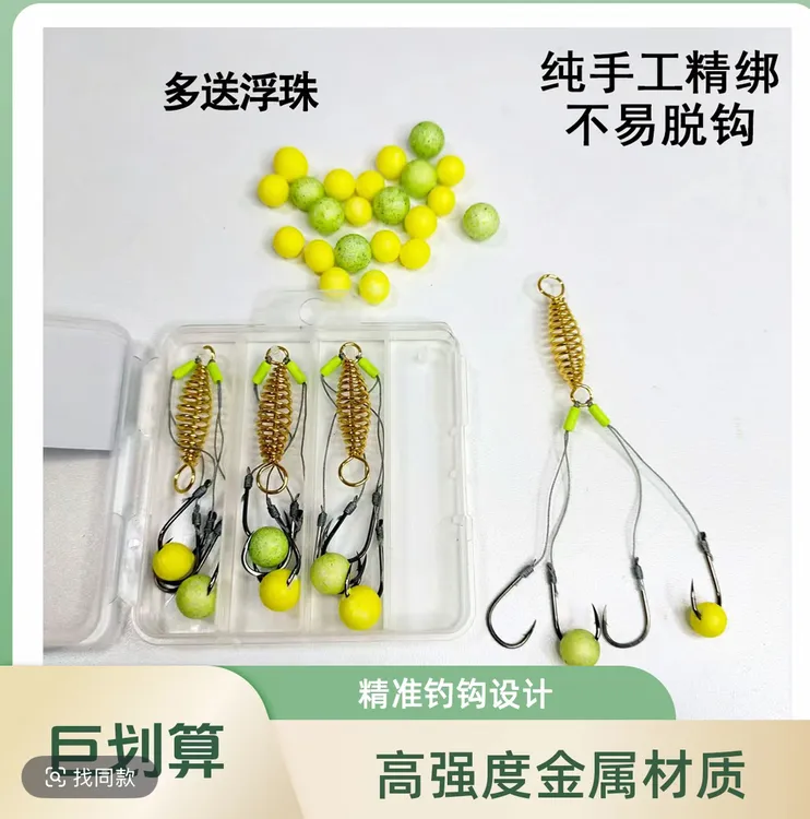 新型弹簧千又小炸钩带珠珠手工精绑加强饵托钓鱼渔具珠珠防缠绕
