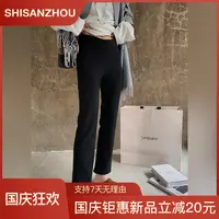 十三粥私服 九分从容 简约直筒百搭高腰裤子女柔软舒适弹力九分裤