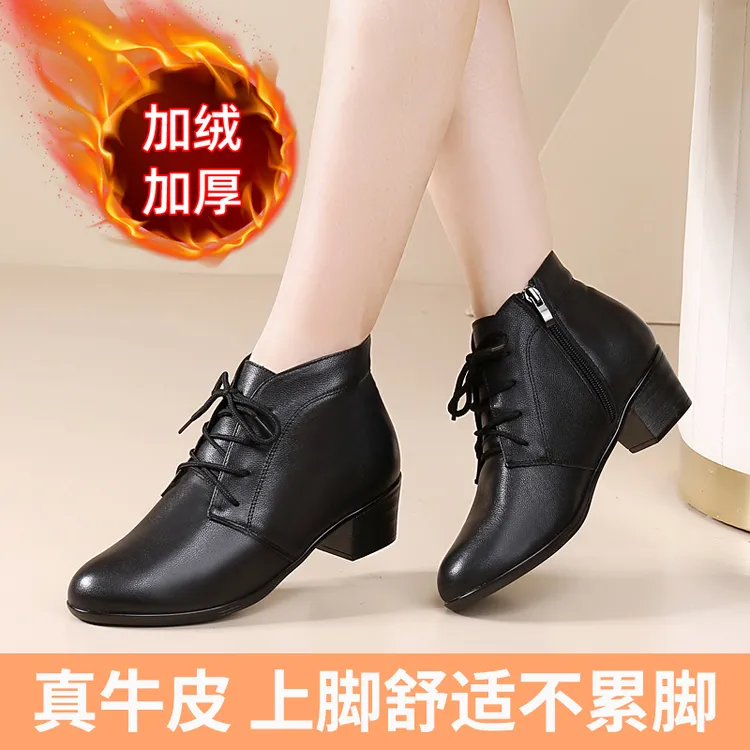 艾咖秋冬款女士专业舞蹈鞋真皮摩登舞吉特巴交谊舞广场舞舞蹈鞋