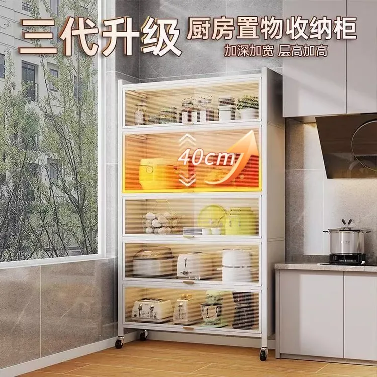加高厨房置物架餐边收纳柜微波炉橱柜锅碗柜落地多层家用储物加厚