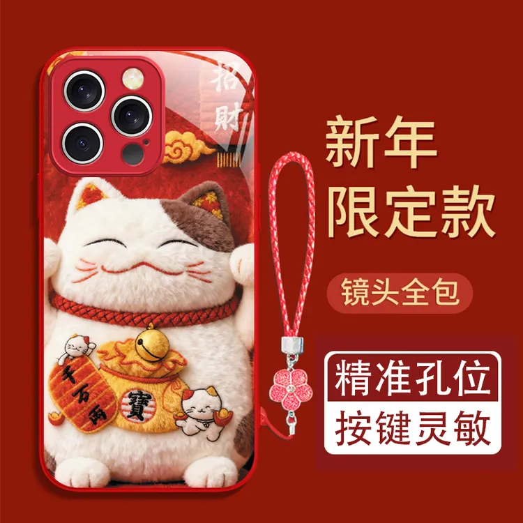 招财猫适用苹果17/16华为P70/vivo/oppo金属漆玻璃防摔手机壳女