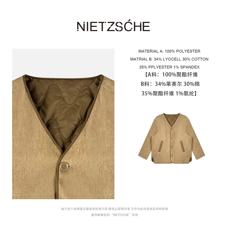 尼采 官方直营｜双面穿波浪纹｜巴恩风莱赛尔保暖棉服女装外套62082