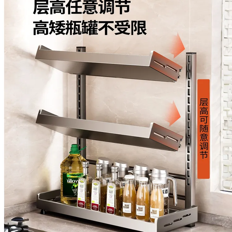 调料架厨房多功能置物架油盐酱醋调味料多层可调节多容量收纳架